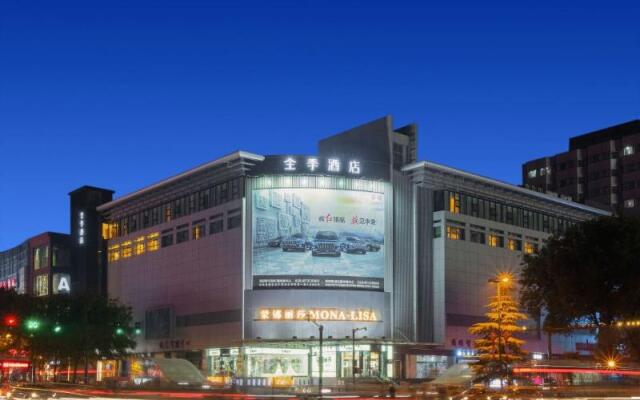 Ji Hotel (Xi'an Bell Tower, East Street)