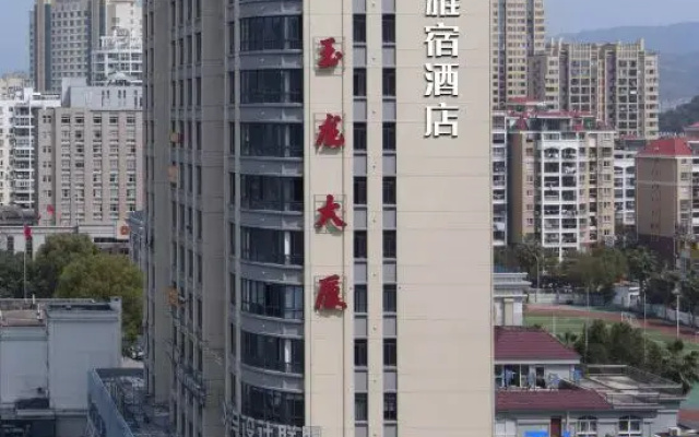Yuejia Yasu Hotel (Fuding Dingrong Plaza)