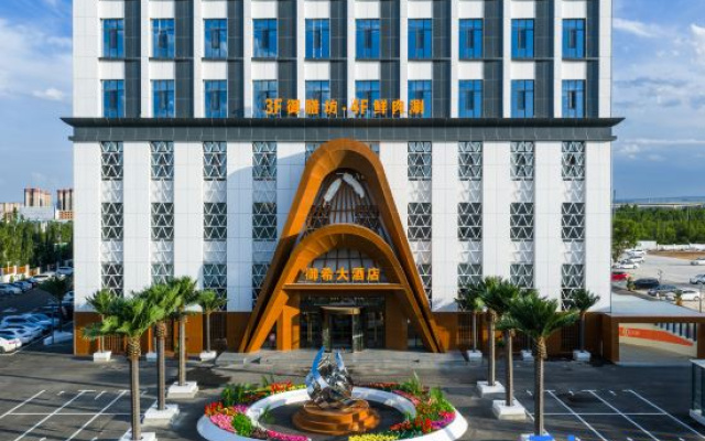 Ulanqab Yuxi Grand Hotel (Jining No.1 High School Yushuwan Campus) — 4-star hotel in Jining