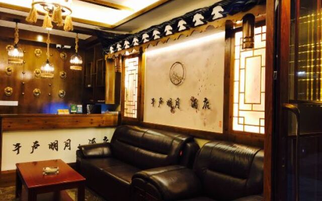 Qianhu Mingyue Hotel