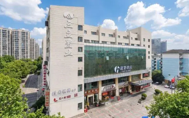 Hangzhou Tong Huan Hotel