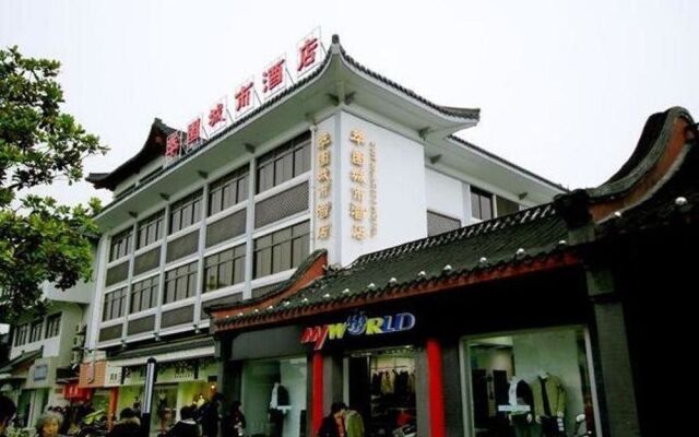 Cuiyuan City Hotel