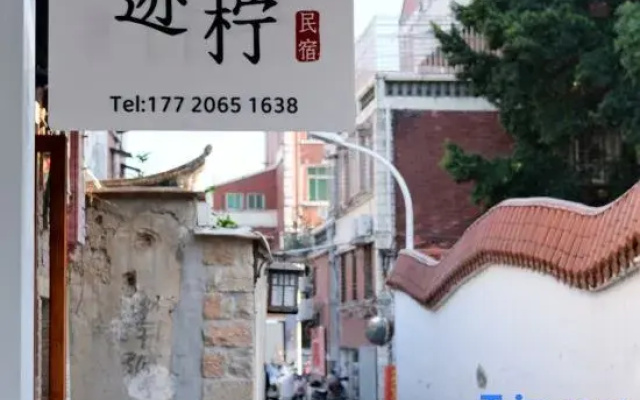 Quanzhou Liji Homestay (West Street Kaiyuan Temple)