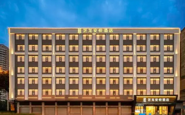 Elong Anyue Hotel (Guangzhou Panyu Shiqiao Subway Station Branch)