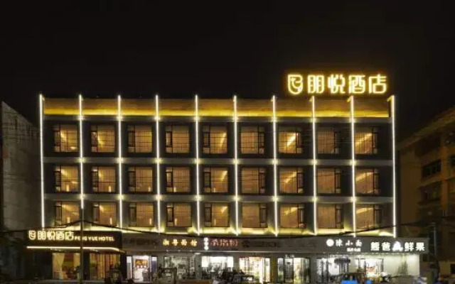 Pengyue Yueyang Hotel