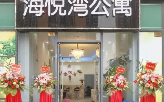 Haiyue Bay Hotel