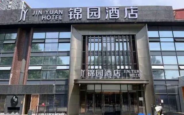 JinYuan Hotel (Beijing Wangjing Science and Technology Park Huacai Center)