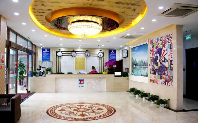 Pai Hotel (Beijing Happy Valley Dayangfang Road)