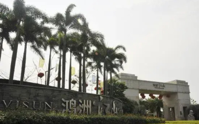 Eadry Yujing House Haikou