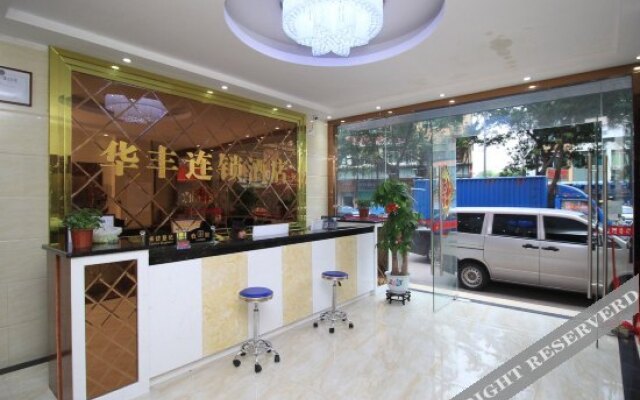 Huafeng Chain Hotel Shenzhen Tanglang