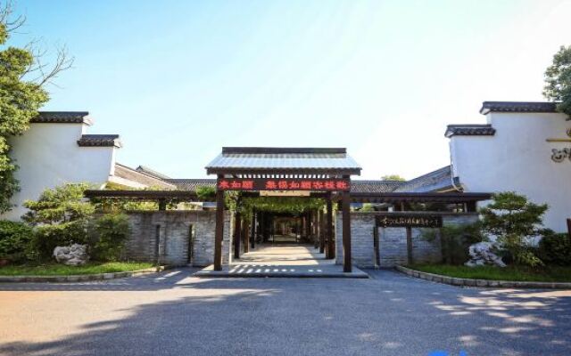 Ruyuan Culture Theme Inn