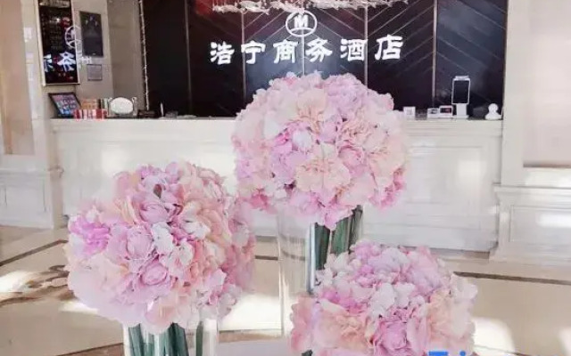 Haoling Business Hotel Harbin