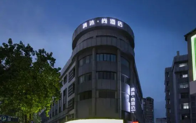 Qingmu Shang Hotel (Nanjing Xuanwu Lake Scenic Area Hunan Road Zhongda Hospital Branch)