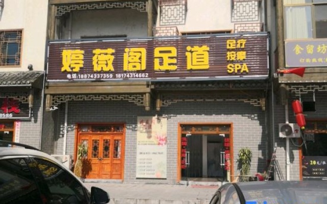 Jishou Qianguqing Inn – Exterior – Xiangxi