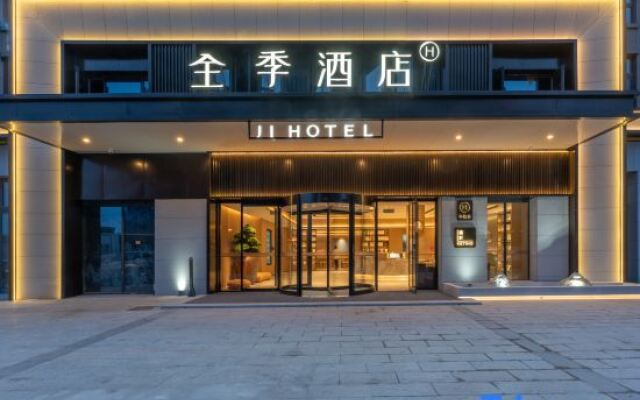 The JI Yongkang Headquarters Center Hotel
