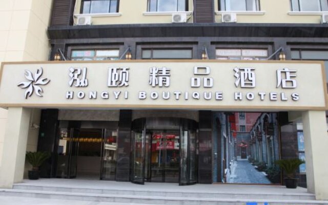 Hongyi Boutique Hotel