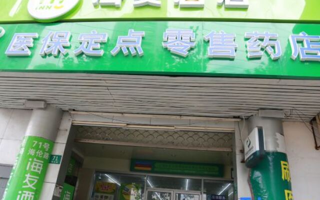 Hi Inn Shanghai North Bund Hailun Road