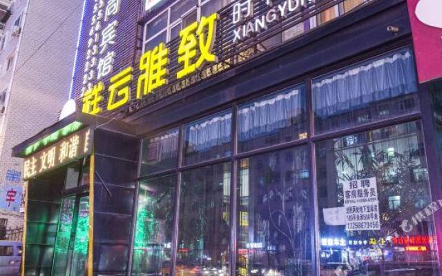 Xiangyun Yazhi Fashion Hotel