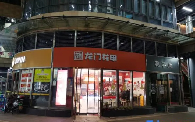Suzhou Xinghui Jiapin Hotel – Exterior – Suzhou