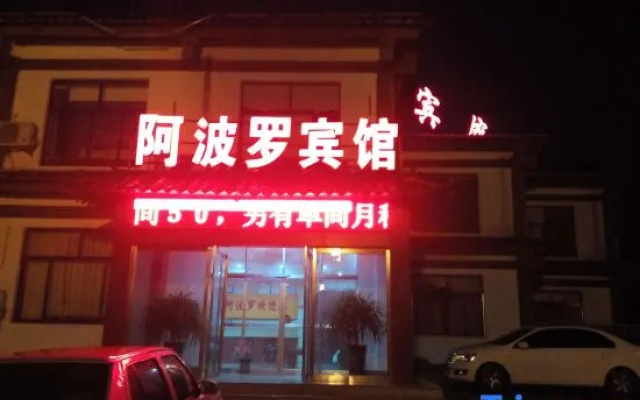 Apollo Hotel, South Guizhou
