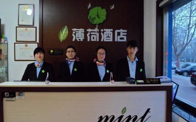 Rongcheng Mint Hotel