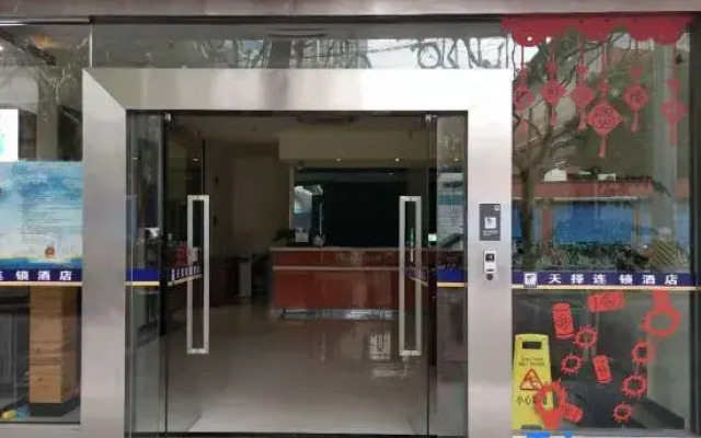 7Days Inn Shanghai Old Minhang Jiangchuan Road