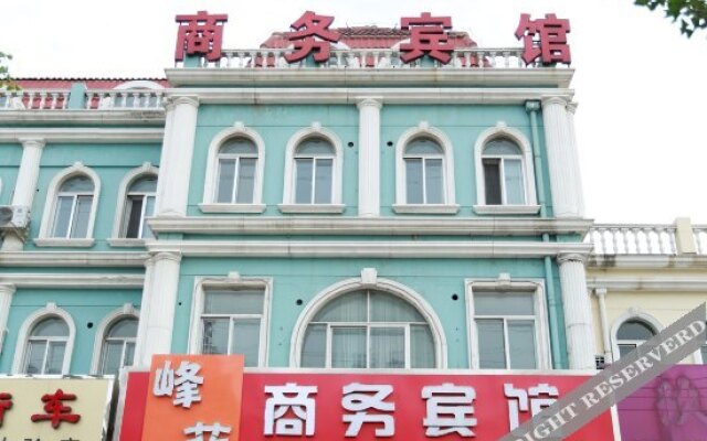 Pingdu Fengfei Business Hotel