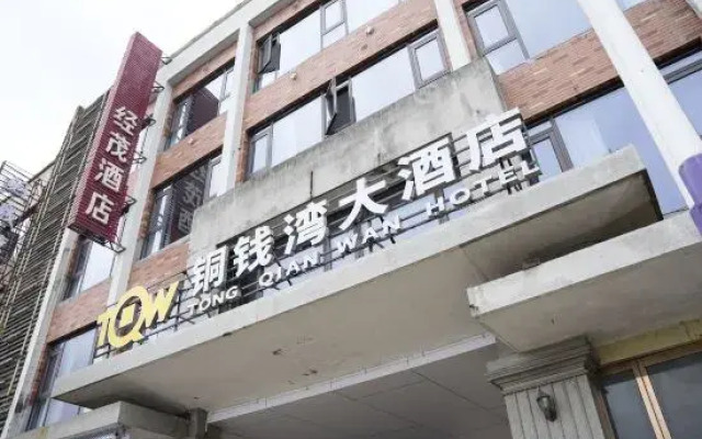 TongQianWan Hotel