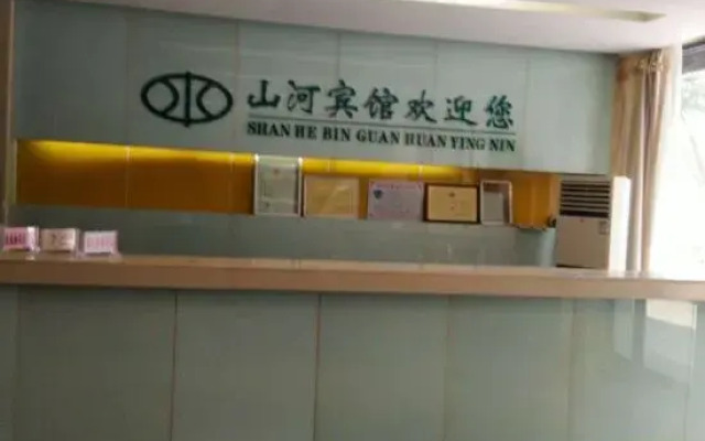 Zhumadian Shanhe Hotel