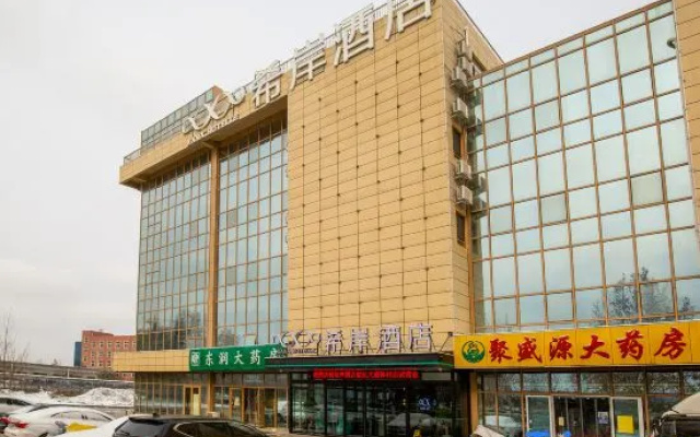 Xana Hotelle (Jinan Suncun) – Exterior – Jinan