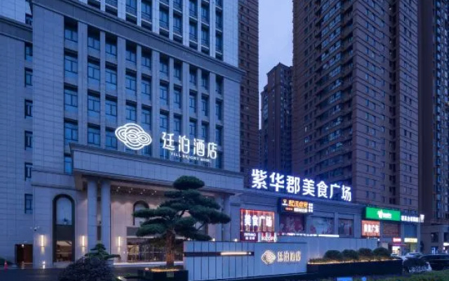 TILL BRIGHT Hotel (Huanghua Airport Zihuajun)