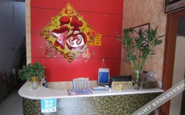 Xingguang Hotel Zhangqiu 2nd
