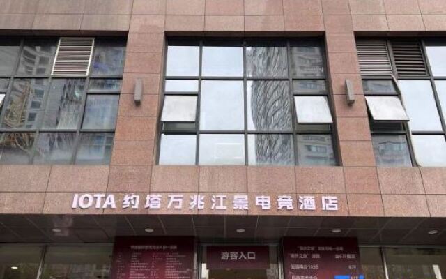 IOTA Yotta E-sports Hotel (Jiefangbei Cloud Eye Store)