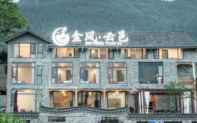 Fanjingshan Jinfeng YunYi Homestay – Exterior – Tongren