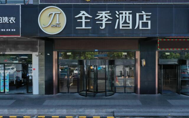 Ji Hotel Shanghai Kangqiao Xiupu Road