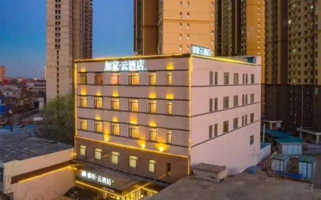 Homeinn Ripple Yun Hotel (Shijiazhuang Xingtang Tangyao Avenue West Bridgehead) – Outside – Shijiazhuang