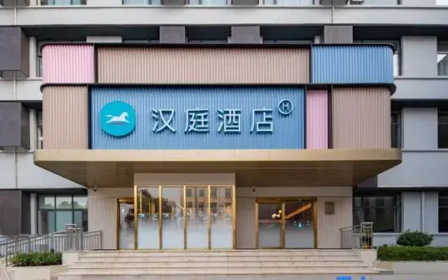 HanTing Hotel (Zhangqiu Mingshui Gucheng )