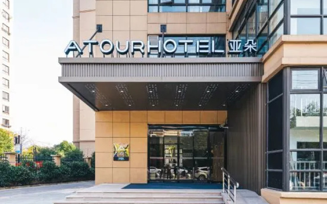 Shanghai Jiading Jiangqiao Jiayi Road subway station Atour Hotel