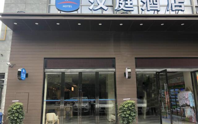 Hanting Hotel Guangyuan Center Hospital Maternity And Children Branch