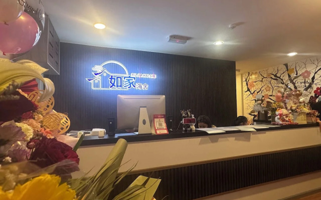 Ru Jia Hai She Hotel