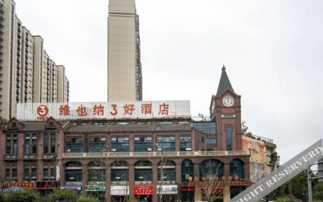 Vienna 3 Best Hotel(Guiyang Huaxi Univercity Castle Branch)