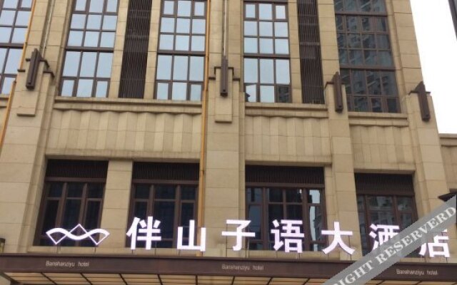 Ban Shan Zi Yu Hotel