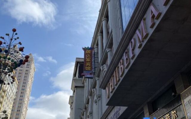 Manchuria Jurujia Hotel