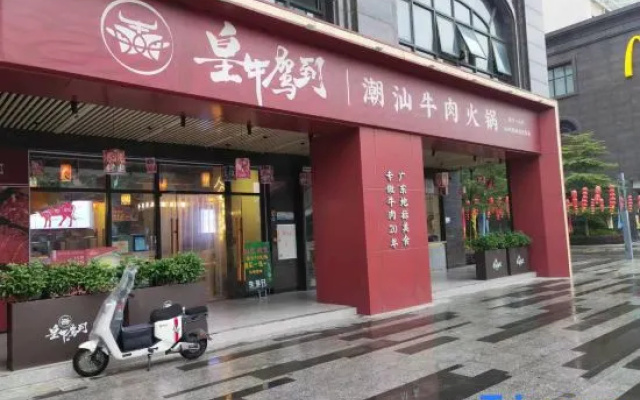 Lavande Hotels ，Guangzhou Panyu Dalong Branch