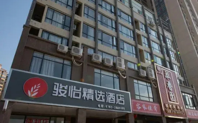 Junyi Select Hotel (Dongyuan Wanda Jianji Agile Branch)