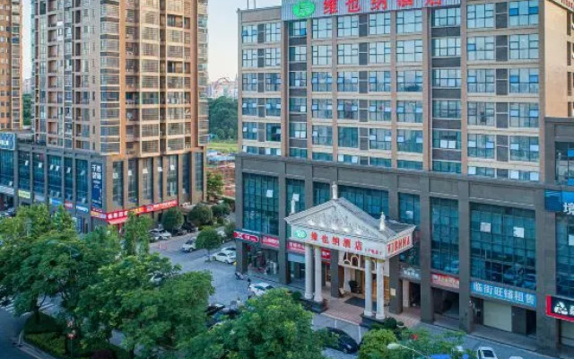 Vienna Hotel Hunan Radio and Television International Convention and Exhibition Center