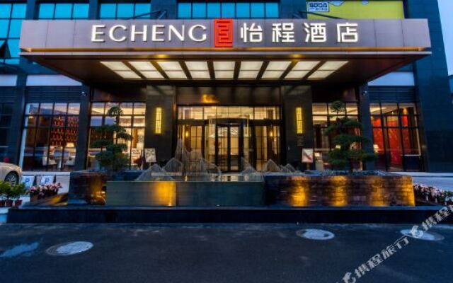 Yicheng Hotel (Nanning Baisha Avenue)
