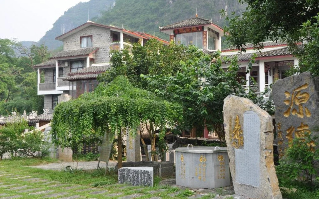 Shuangjiang Ecological Hotel - Yangshuo