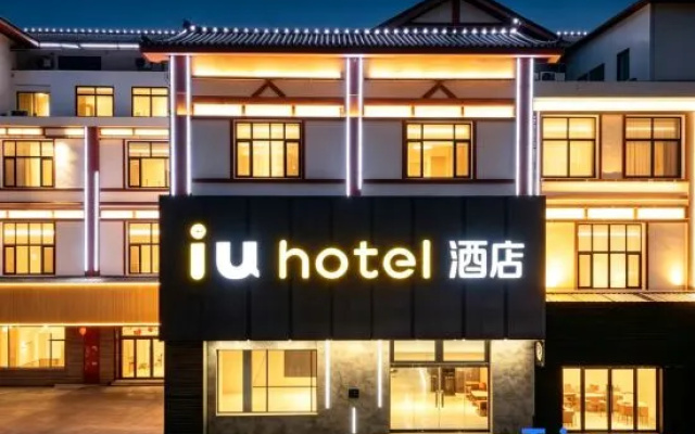 IU Hotel (Dongping Zhengwu Dating Dongshun Square) – Exterior – Taian
