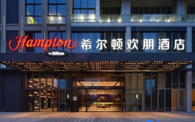 Hampton by Hilton Xuzhou Xinhuai Center